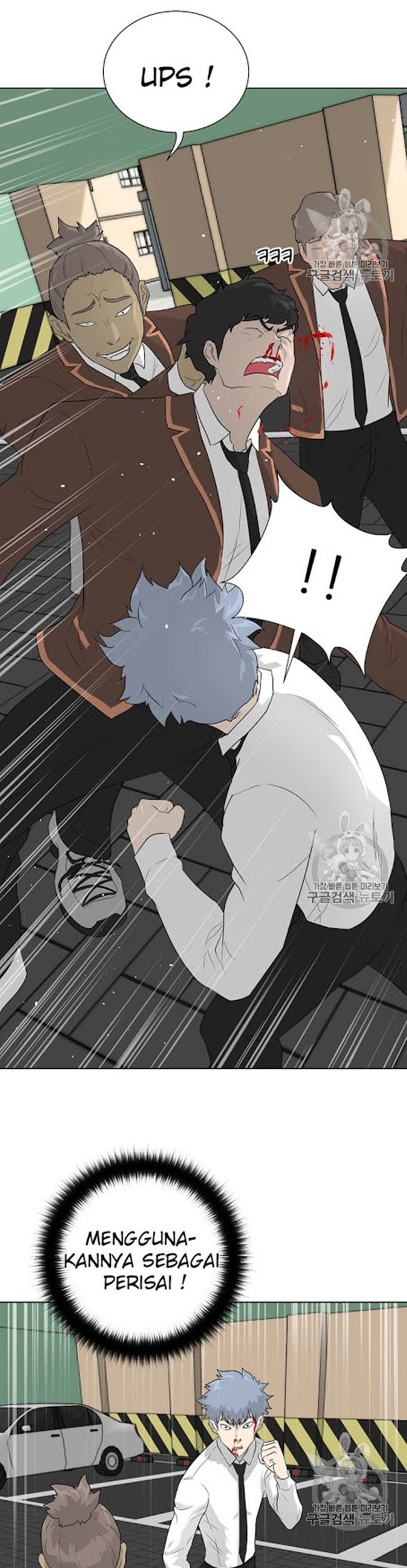 Trigger Chapter 21 Gambar 11
