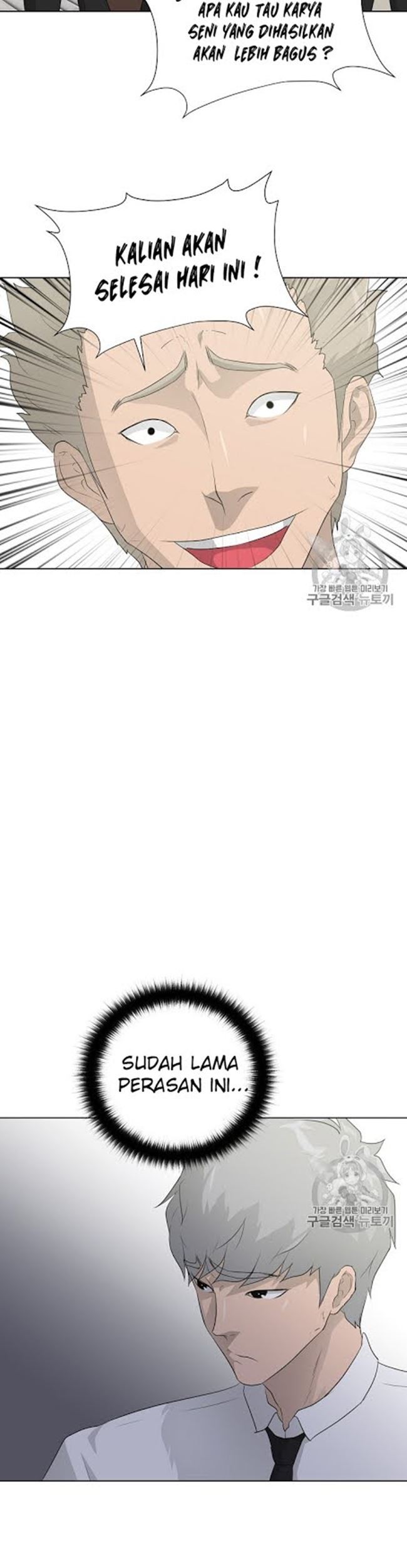 Trigger Chapter 21 Gambar 22