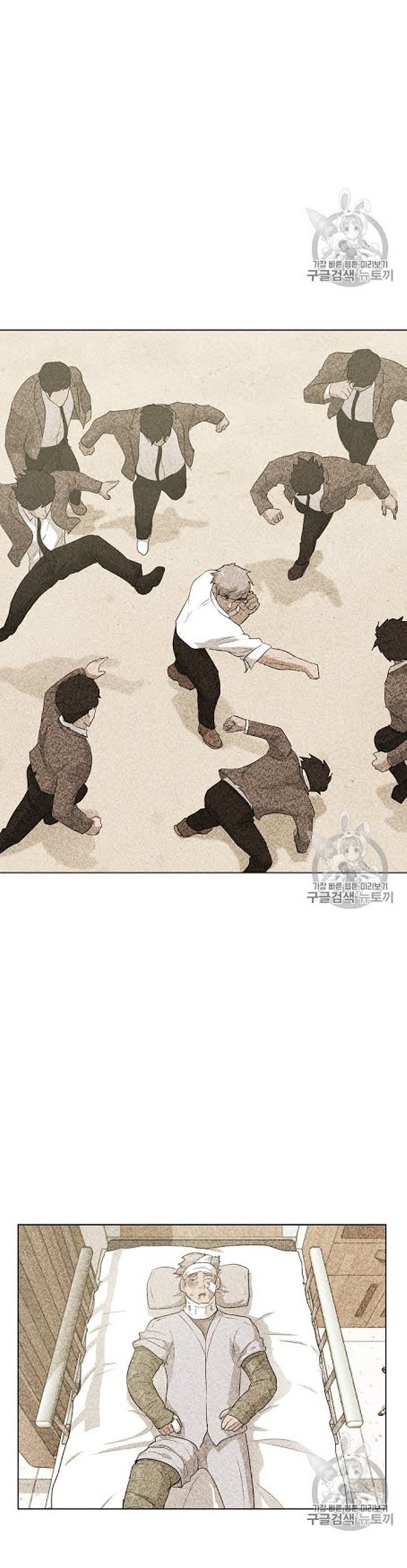 Trigger Chapter 21 Gambar 23