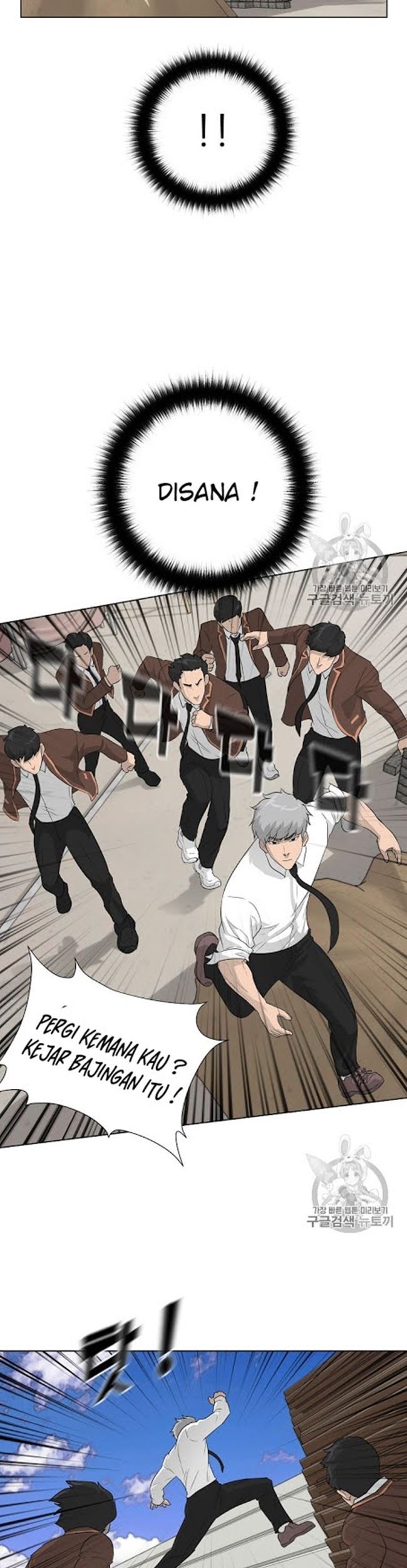 Trigger Chapter 21 Gambar 26