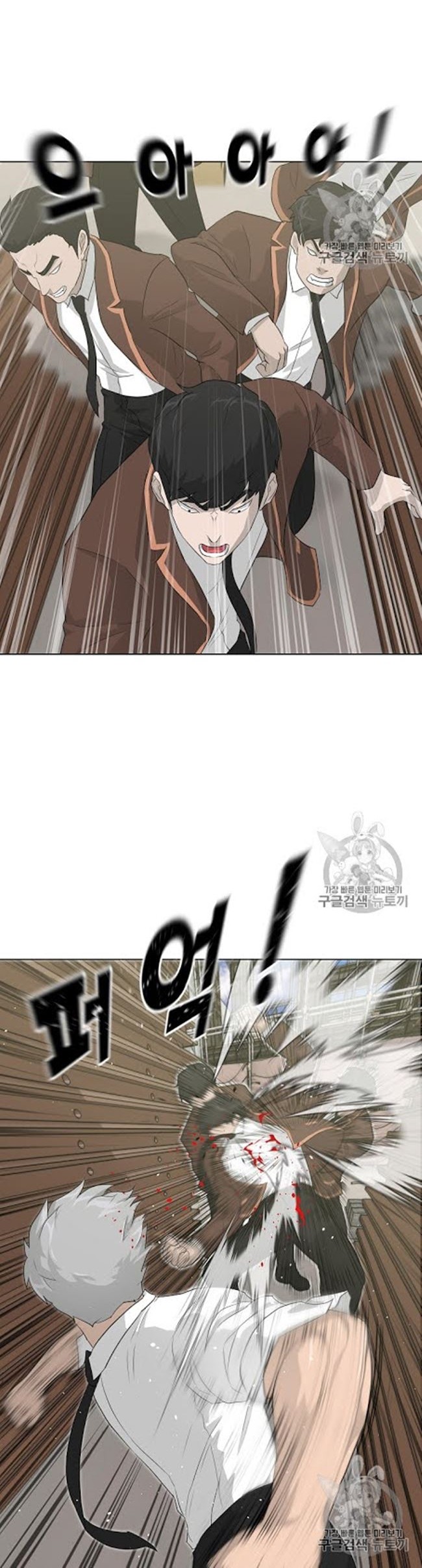 Trigger Chapter 21 Gambar 29