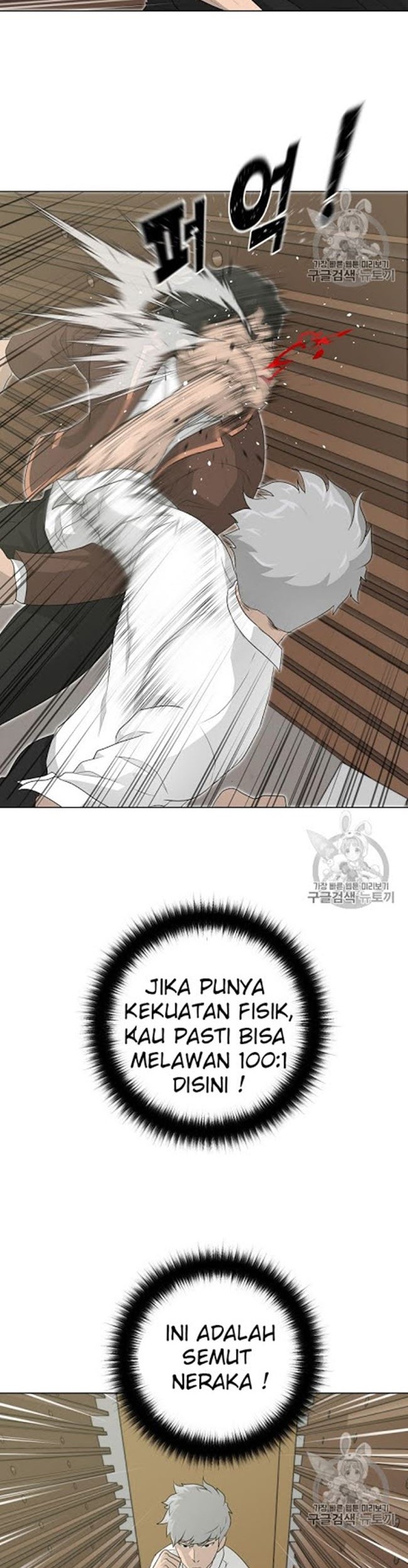 Trigger Chapter 21 Gambar 31
