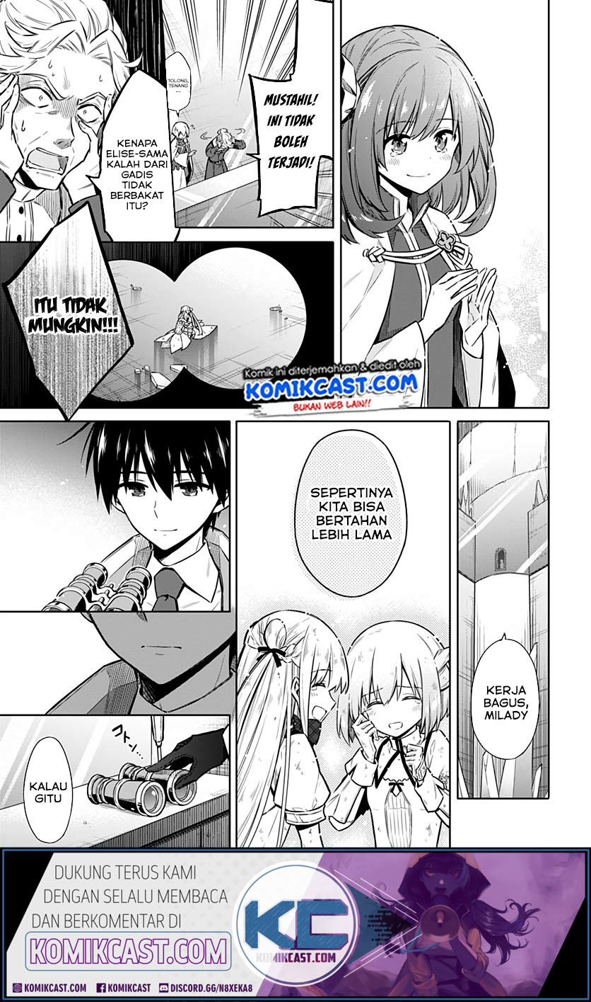 Assassin’s Pride Chapter 29.2 Gambar 3