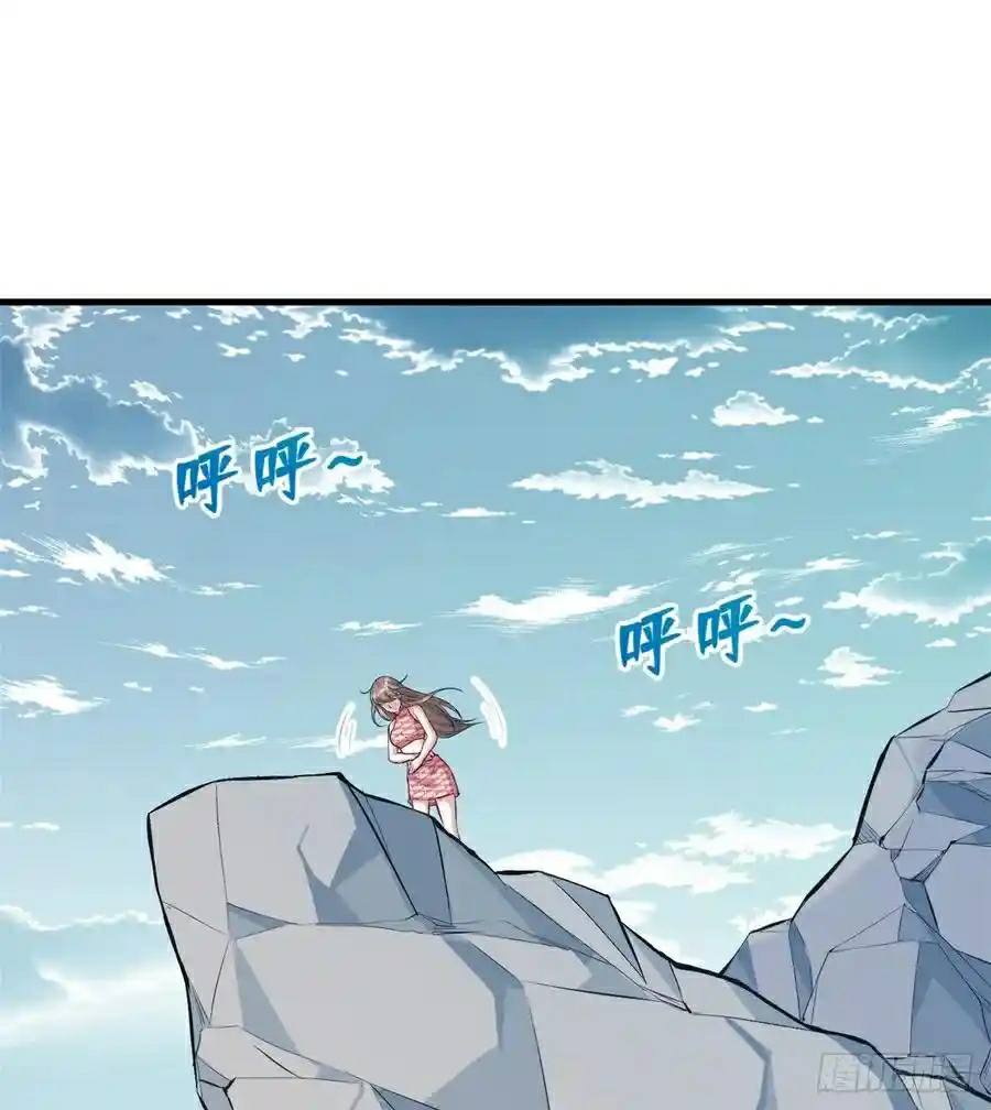 Baca Manhua Beauty and the Beast Chapter 175 Gambar 2