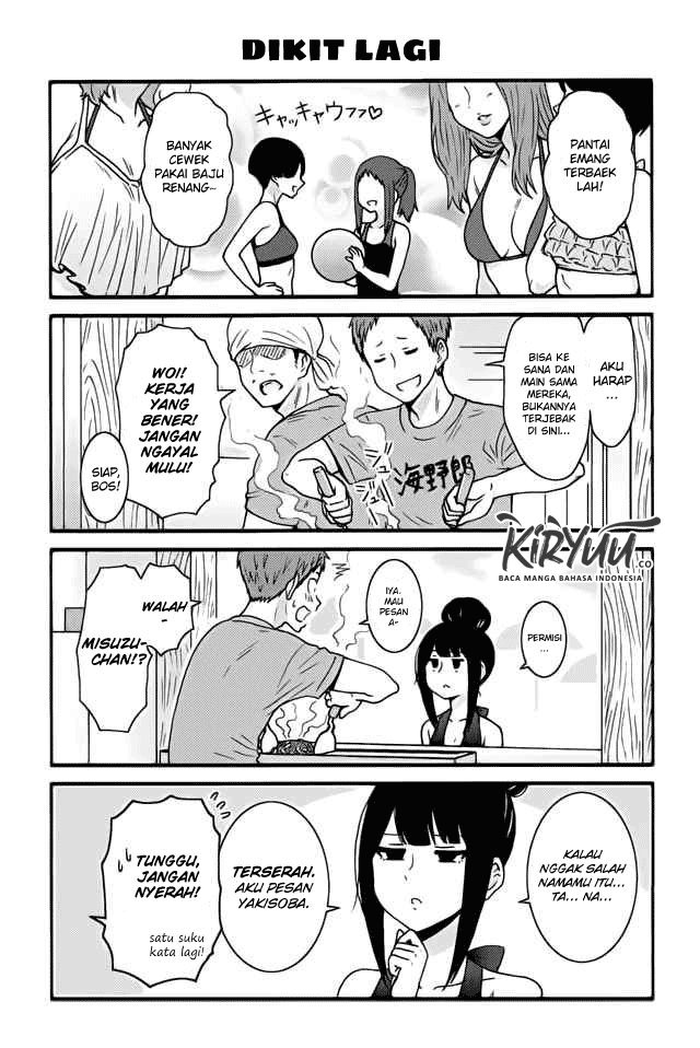 Baca Manga Tomo-chan wa Onnanoko! Chapter 461 Gambar 2