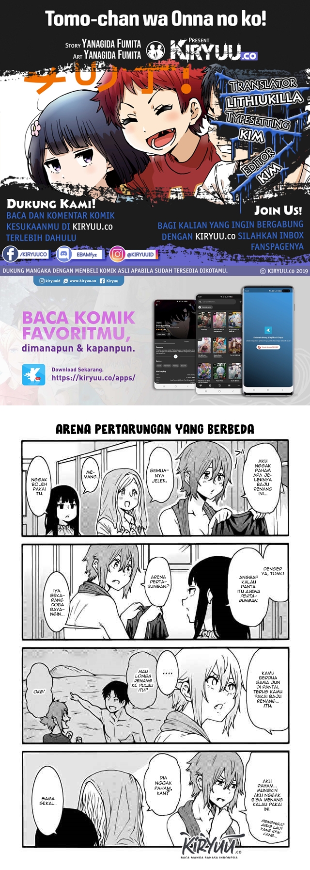 Komik Tomo-chan wa Onnanoko! - Chapter Chapter 441 - Halaman 1