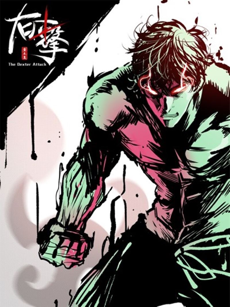 Baca Manhua Right Click Chapter 01 Gambar 2