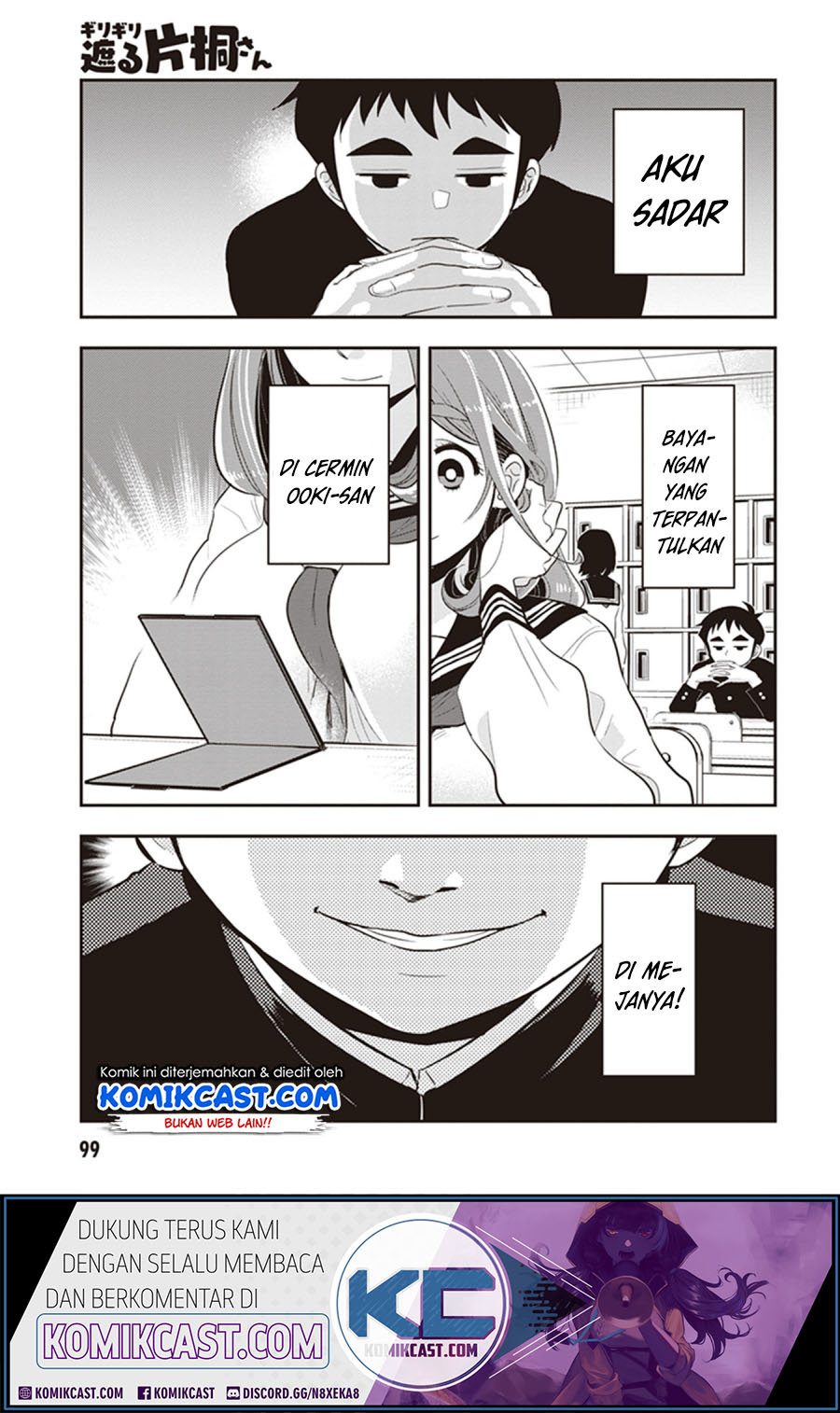 Baca Manga Giri-Giri Saegiru Katagirisan Chapter 24 Gambar 2