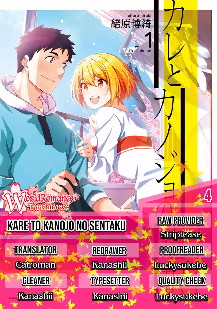 Baca Komik A Choice of Boyfriend and Girlfriend Chapter 04 Gambar 1