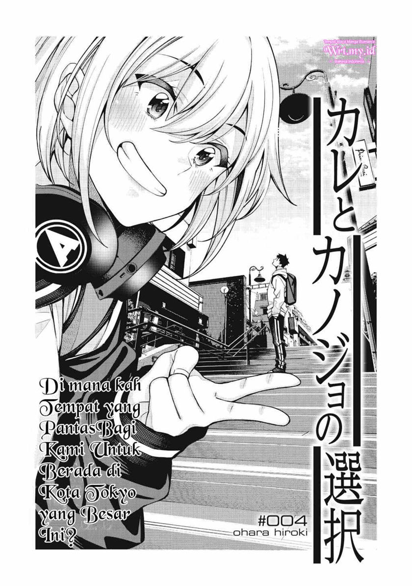 A Choice of Boyfriend and Girlfriend Chapter 04 Gambar 4