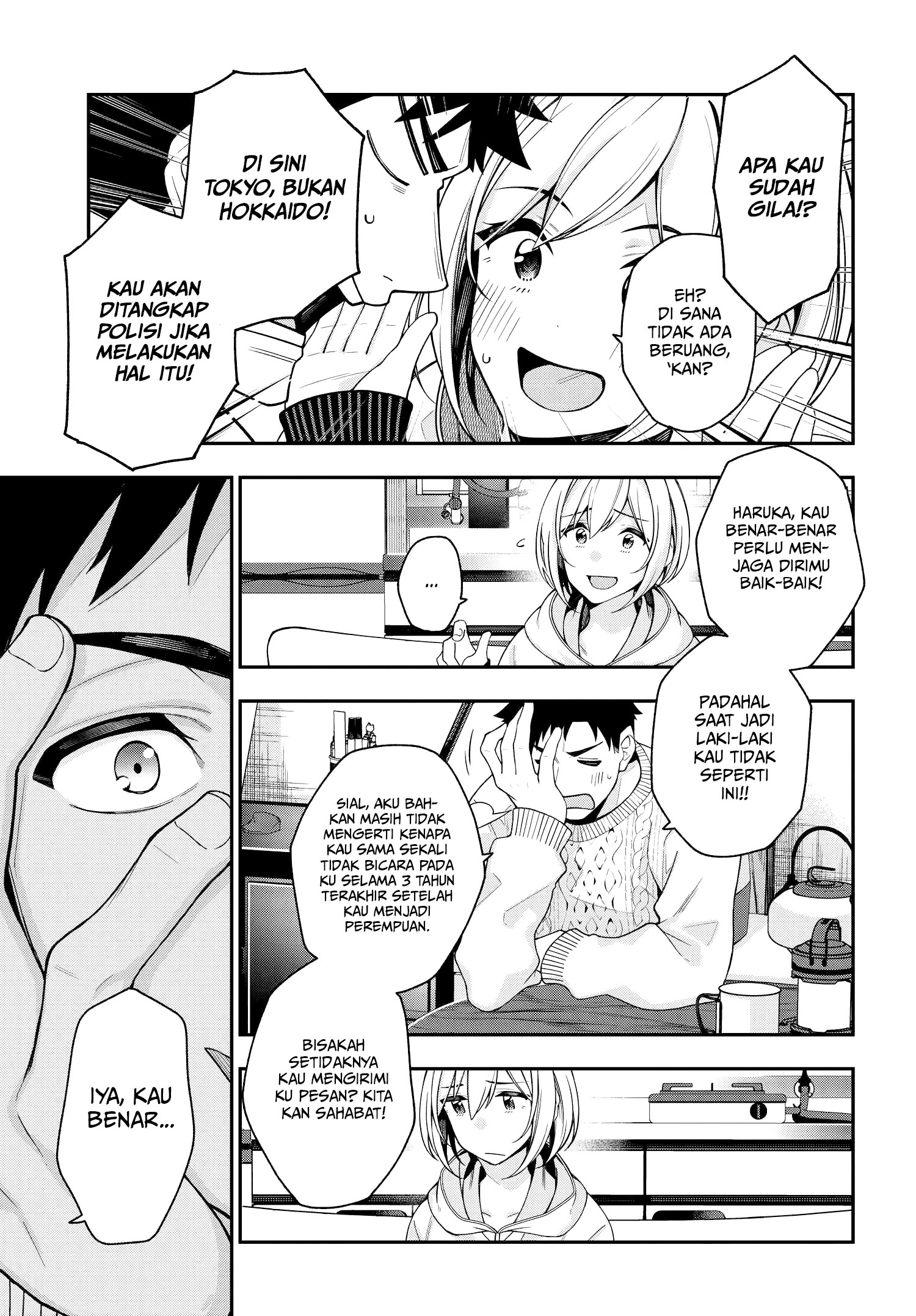 A Choice of Boyfriend and Girlfriend Chapter 02 Gambar 28