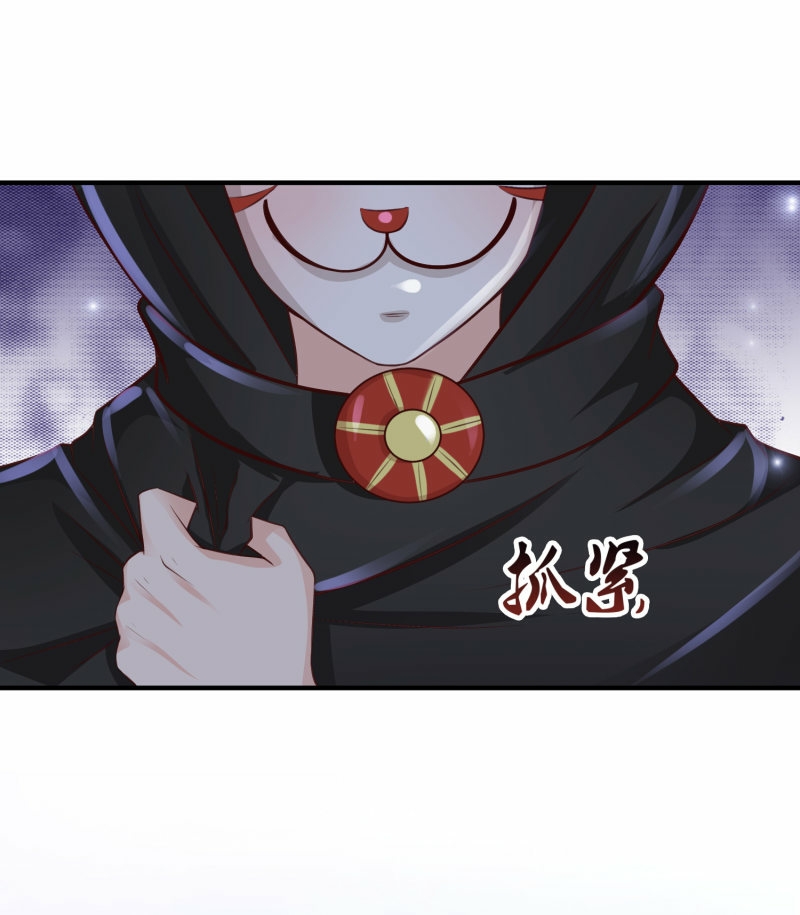 The Strongest Peach Blossom Chapter 85 Gambar 30
