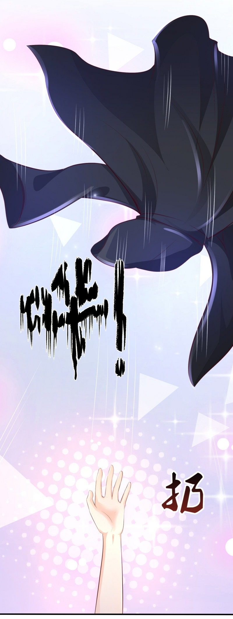 The Strongest Peach Blossom Chapter 85 Gambar 31