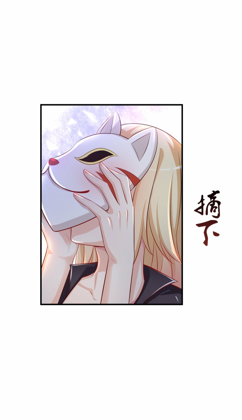 The Strongest Peach Blossom Chapter 85 Gambar 32