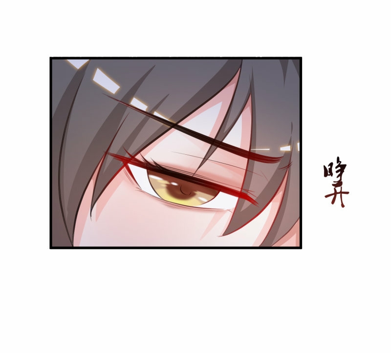 The Strongest Peach Blossom Chapter 85 Gambar 7