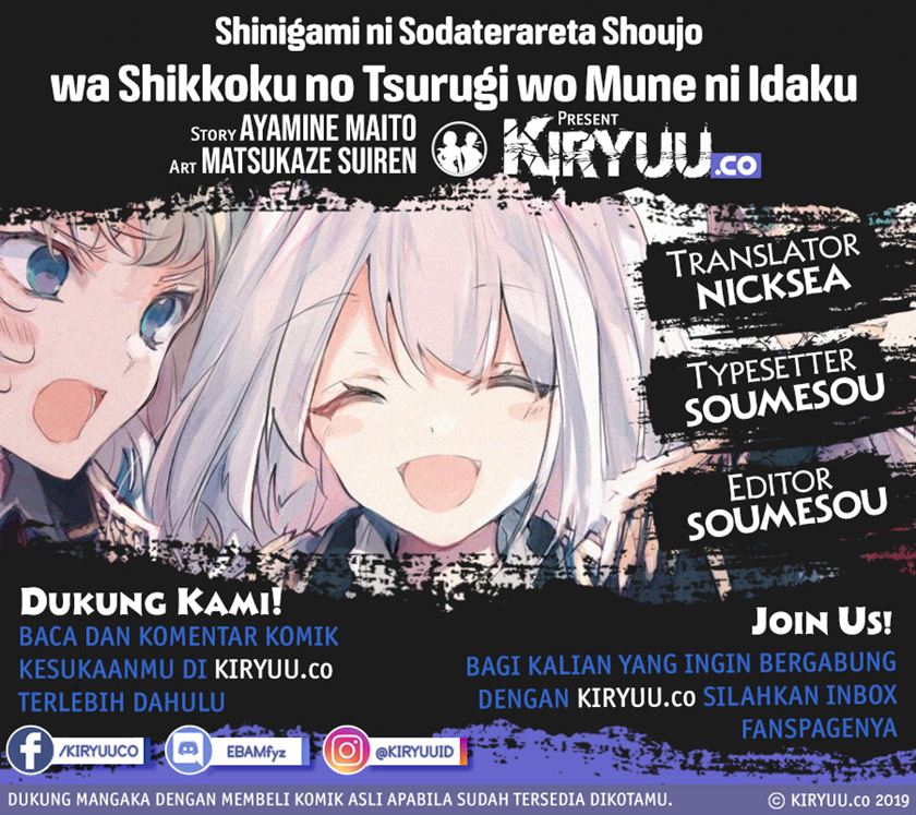 Baca Komik Shinigami ni Sodaterareta Shoujo wa Shikkoku no Tsurugi wo Mune ni Idaku Chapter 13 Gambar 1
