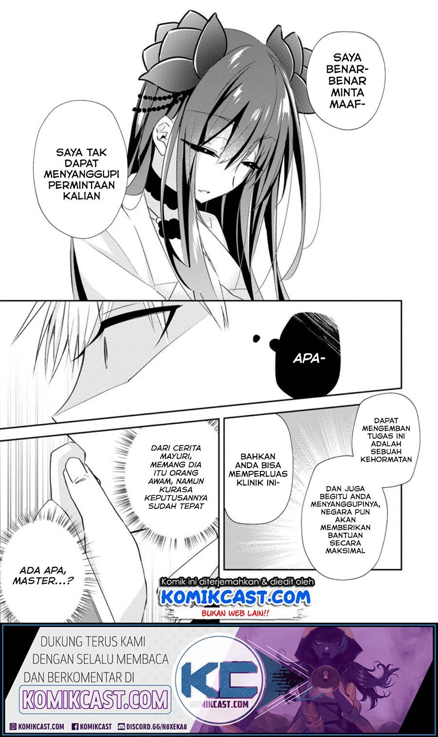 Yuusha Densetsu no Uragawa de Ore wa Eiyuu Densetsu o Tsukurimasu: Oudou Goroshi no Eiyuutan Chapter 10.3 Gambar 6