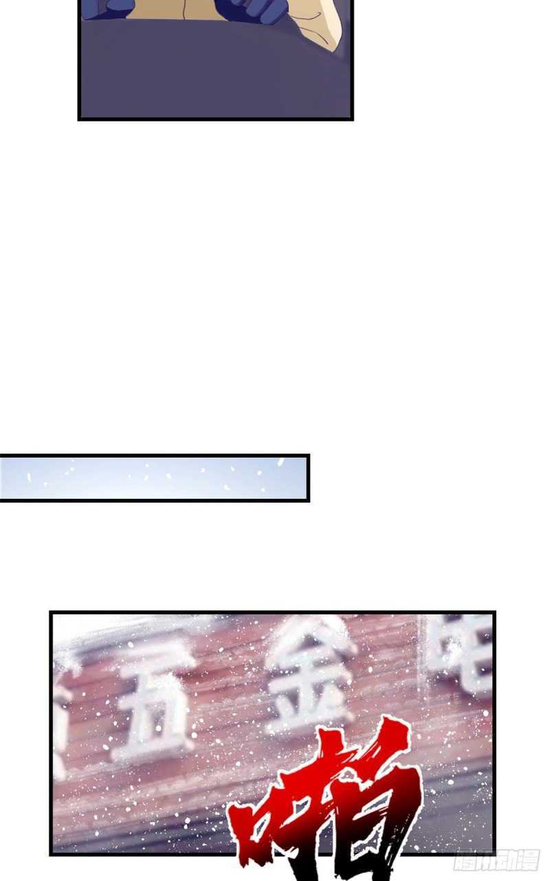 My Exclusive Dream World Adventures Chapter 16 Gambar 34