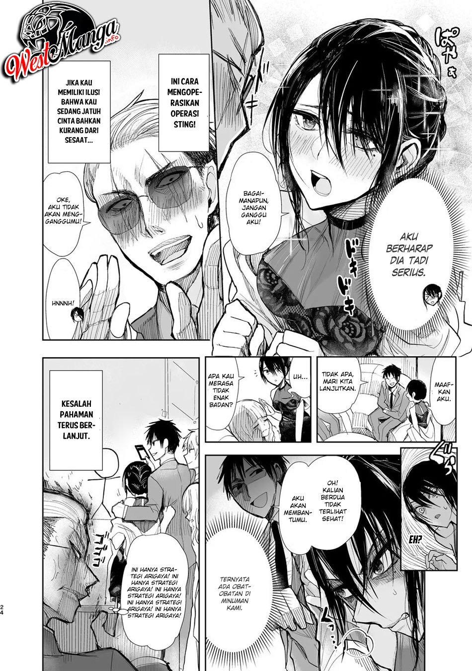 Yakuza to Metsuki no Warui Onna Keiji no Hanashi Chapter 04 Gambar 7