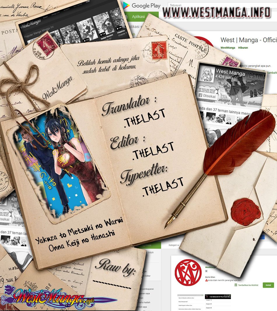 Yakuza to Metsuki no Warui Onna Keiji no Hanashi Chapter 03 Gambar 3