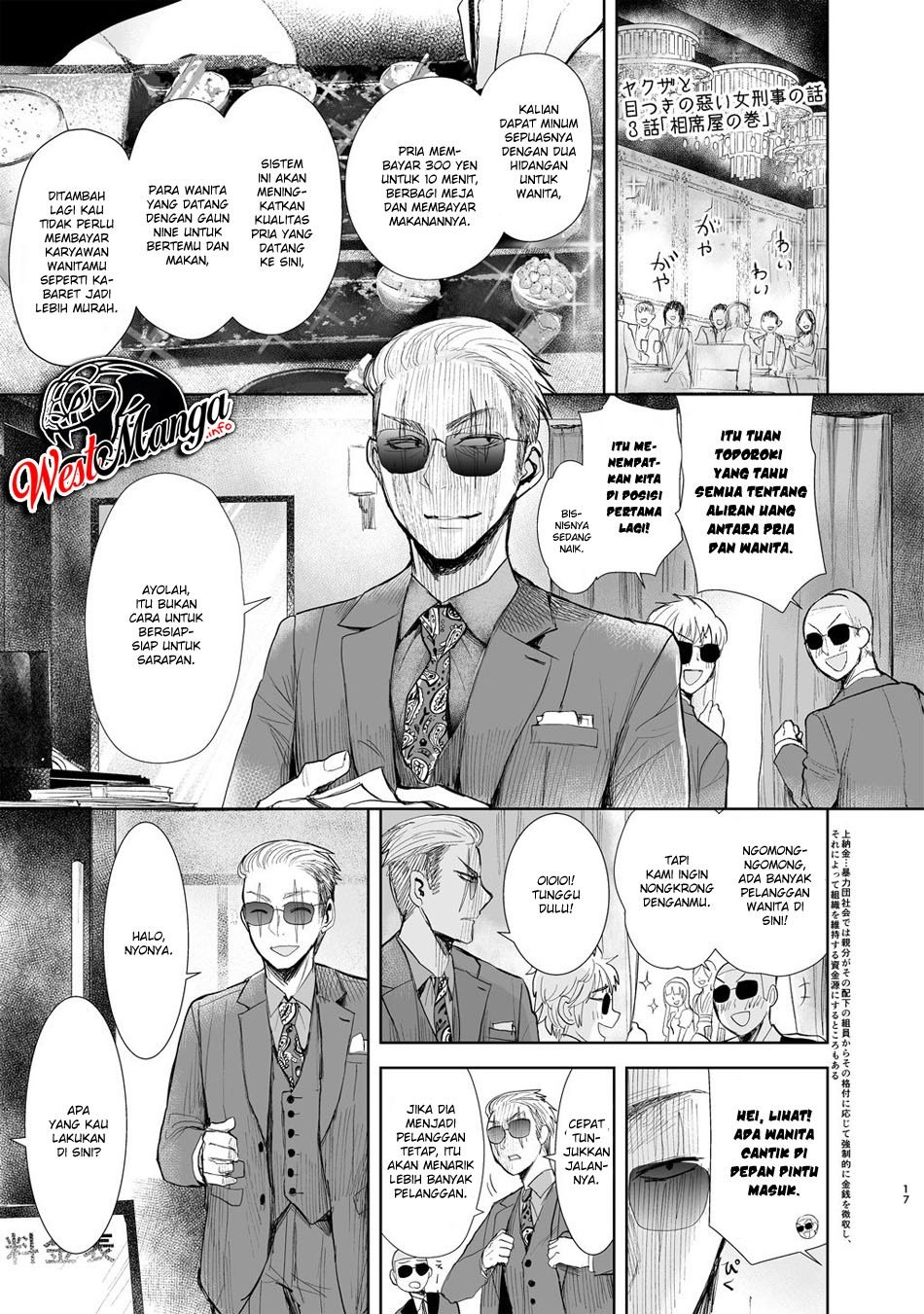 Yakuza to Metsuki no Warui Onna Keiji no Hanashi Chapter 03 Gambar 4