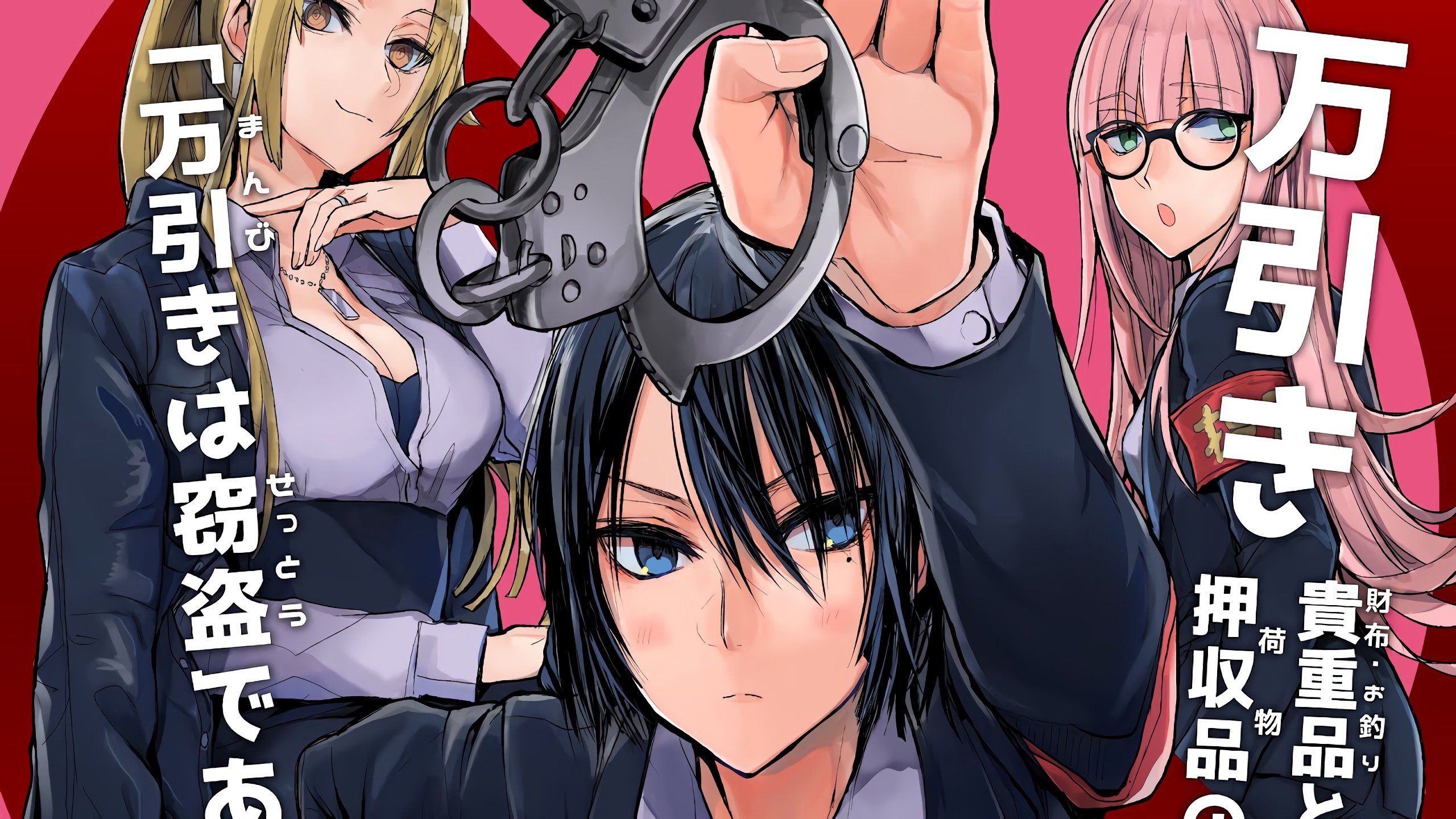 Yakuza to Metsuki no Warui Onna Keiji no Hanashi Chapter 01 Gambar 9