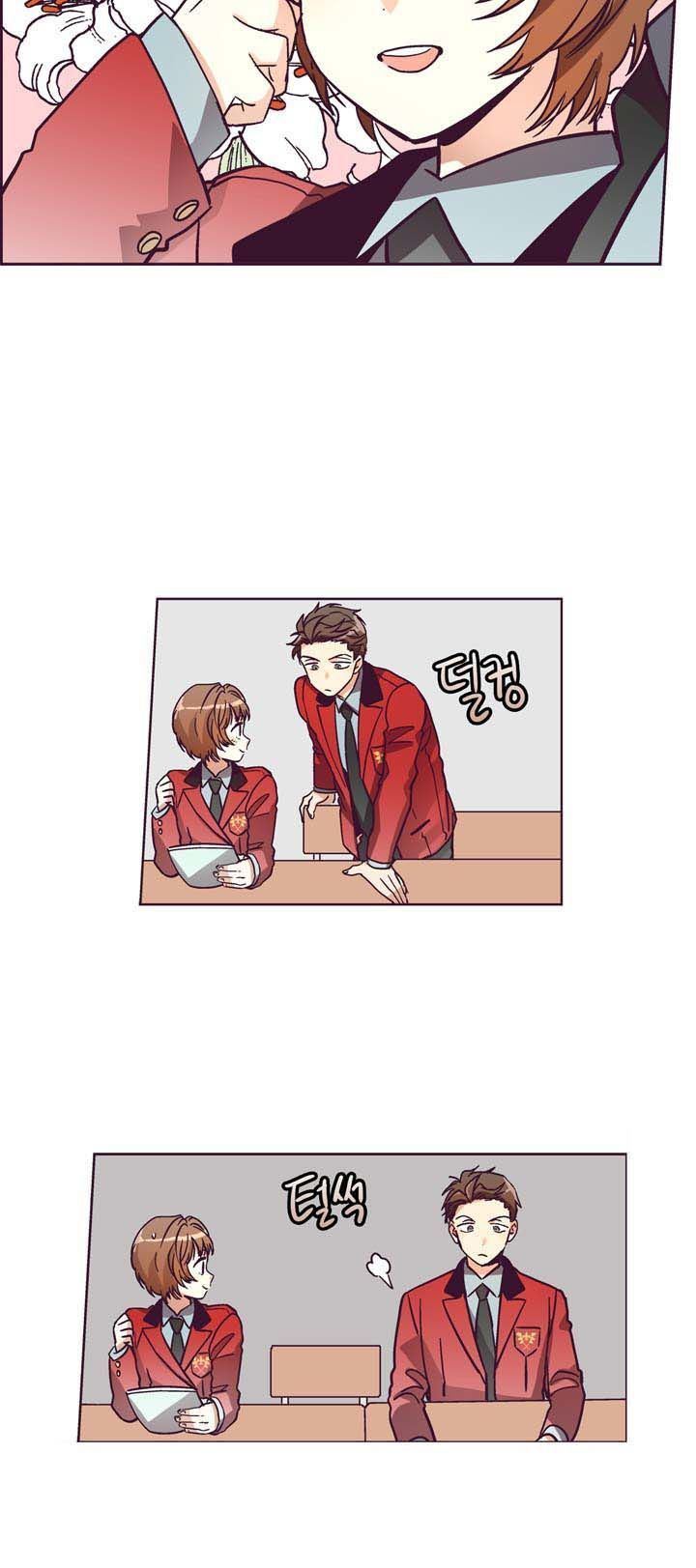 Pride Complex Chapter 09.2 Gambar 7