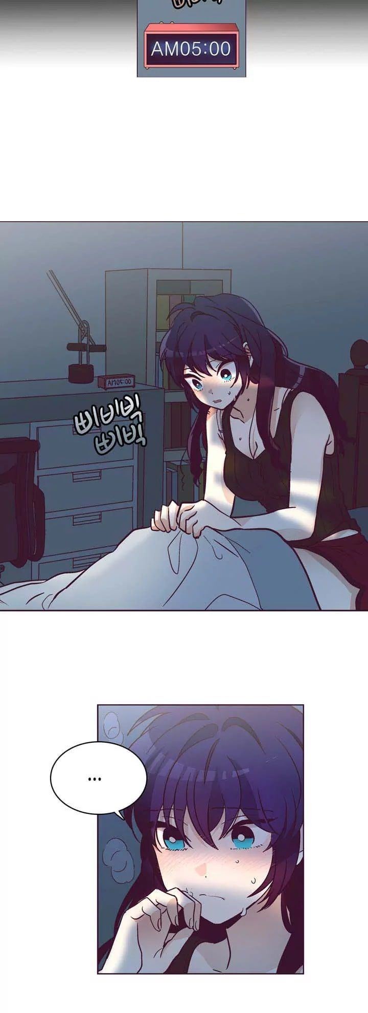 Pride Complex Chapter 09.1 Gambar 5