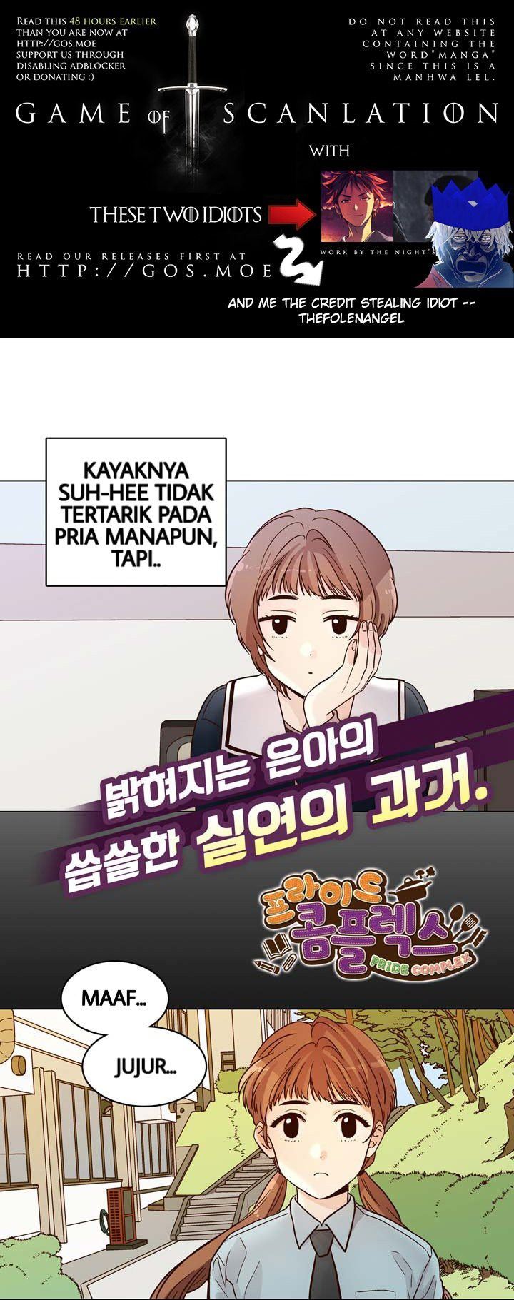 Pride Complex Chapter 06.2 Gambar 3