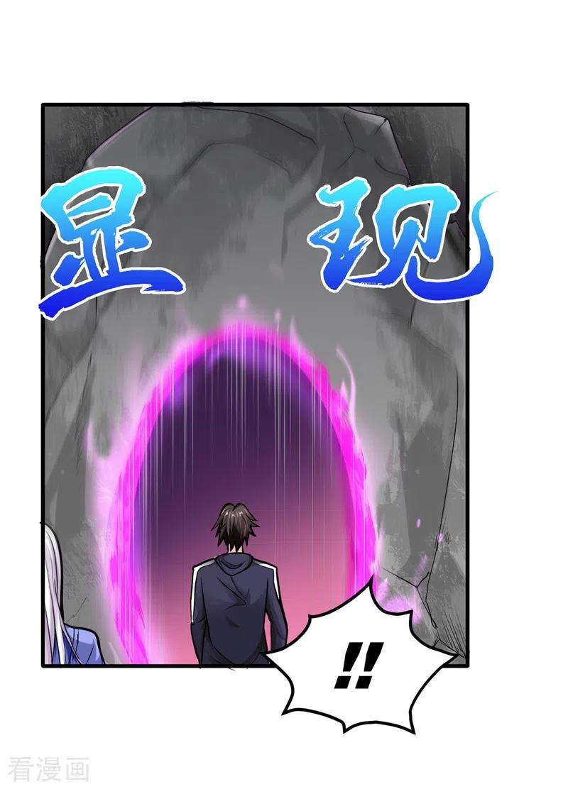 Strongest Divine Doctor Mixed City Chapter 142 Gambar 7