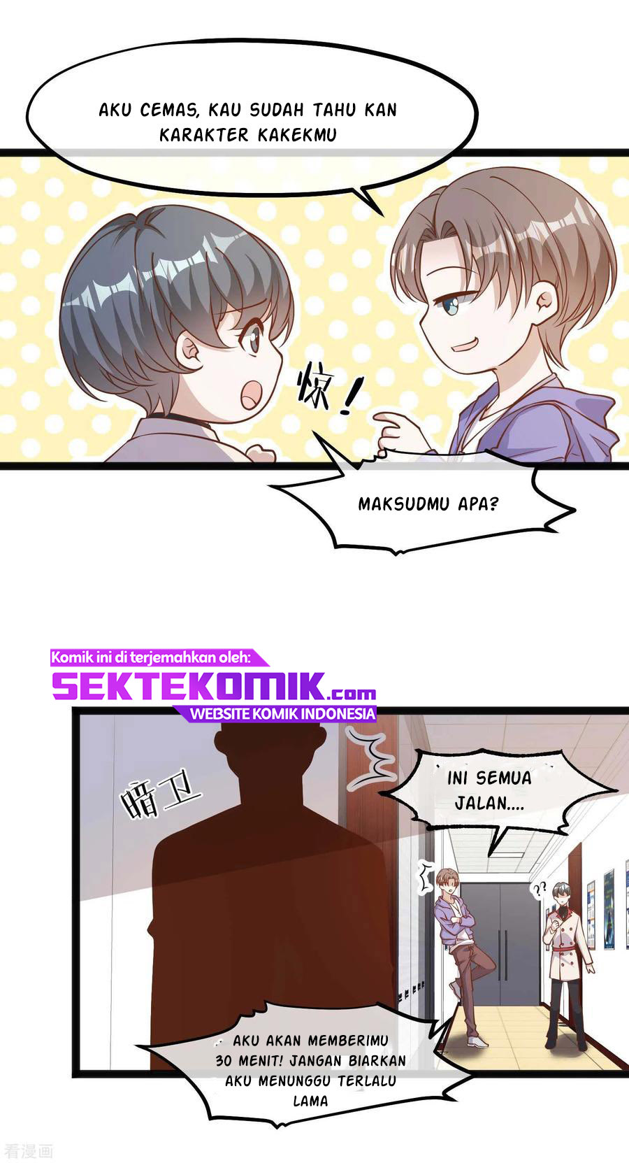 God Fisherman Chapter 116 Gambar 12