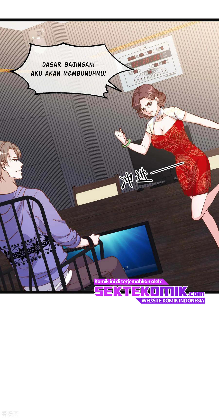 God Fisherman Chapter 116 Gambar 19