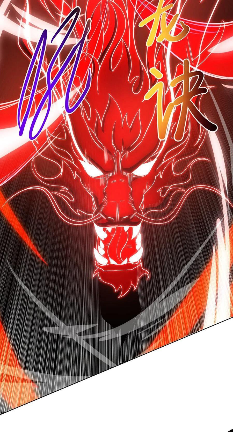 Dominate the Three Realms Chapter 120 Gambar 7