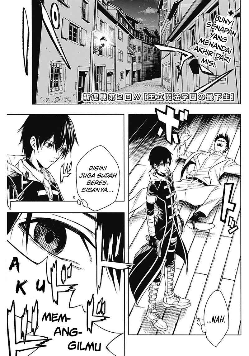 Baca Manga Ouritsu Mahou Gakuen no Saikasei: Slum Agari no Saikyou Mahoushi, Kizoku darake no Gakuen de Musou suru Chapter 02 Gambar 2