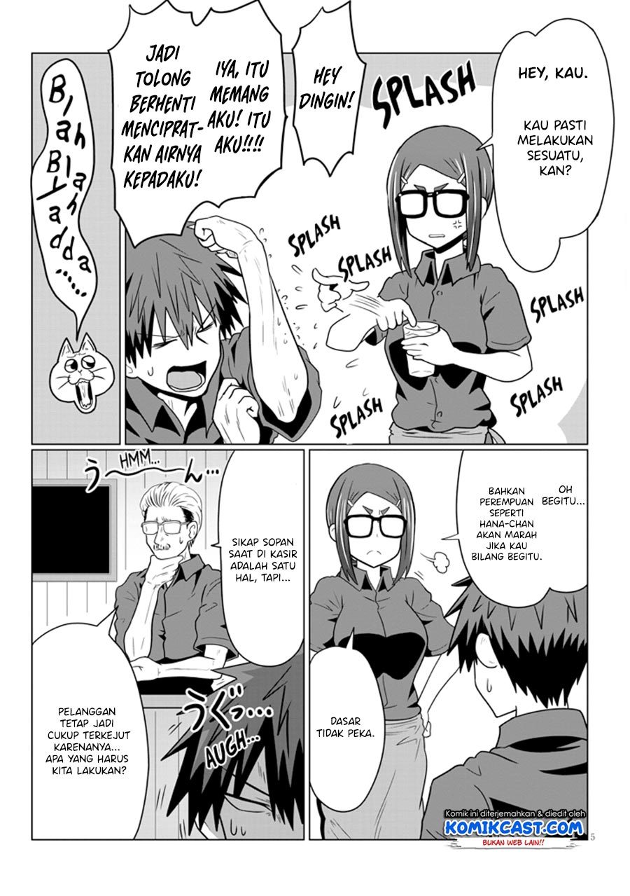 Uzaki-chan wa Asobitai! Chapter 26 Gambar 6