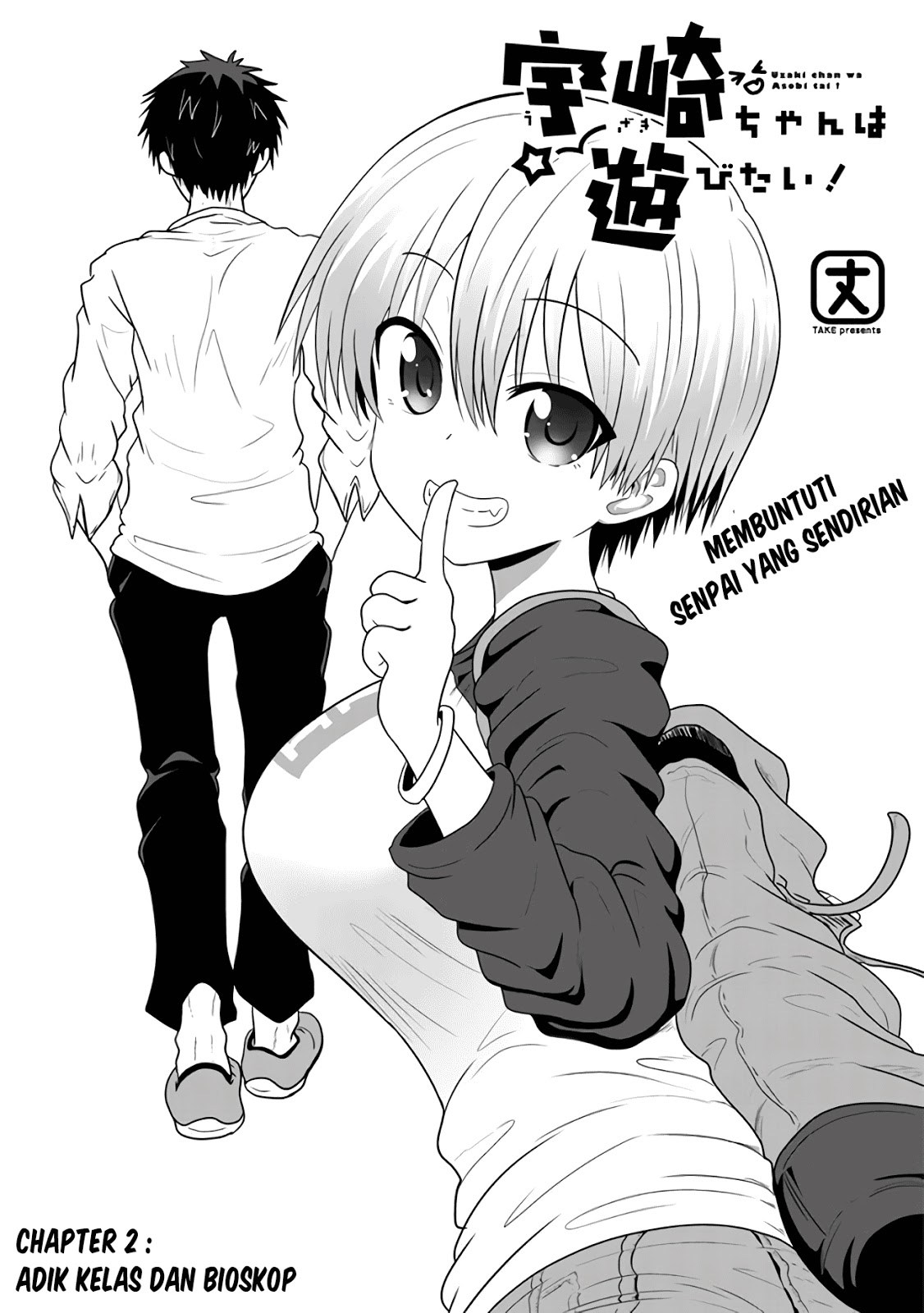 Baca Manga Uzaki-chan wa Asobitai! Chapter 02 Gambar 2