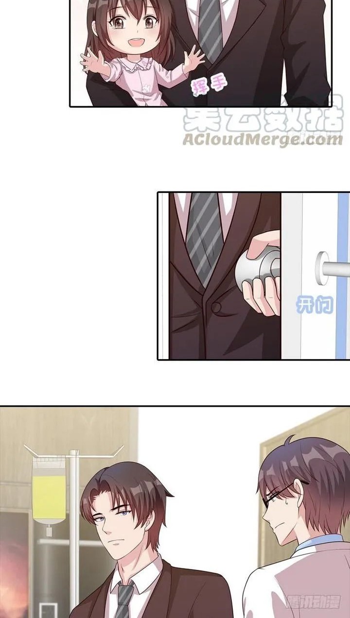 The Wife Contract and My Daughter’s Nanny Chapter 78 Gambar 18