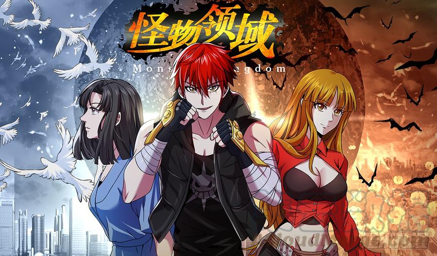 Baca Manhua Monster Kingdom Chapter 44 Gambar 2