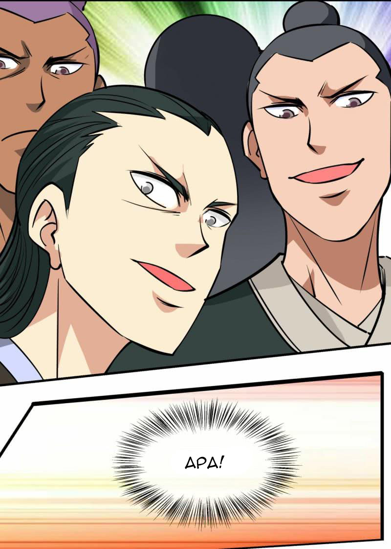 Greatest Sword Immortal Chapter 57 Gambar 4