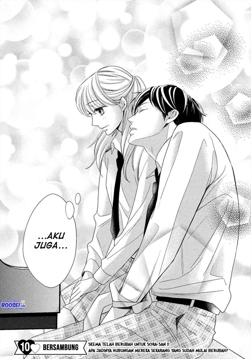 Arashi-kun no Dakimakura Chapter 04 Gambar 36