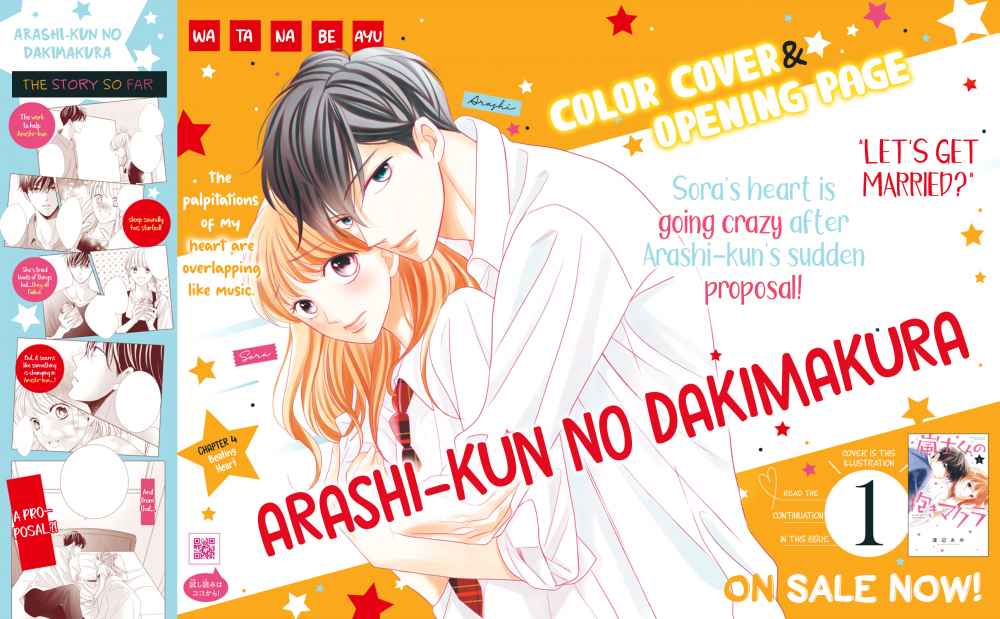 Arashi-kun no Dakimakura Chapter 04 Gambar 4