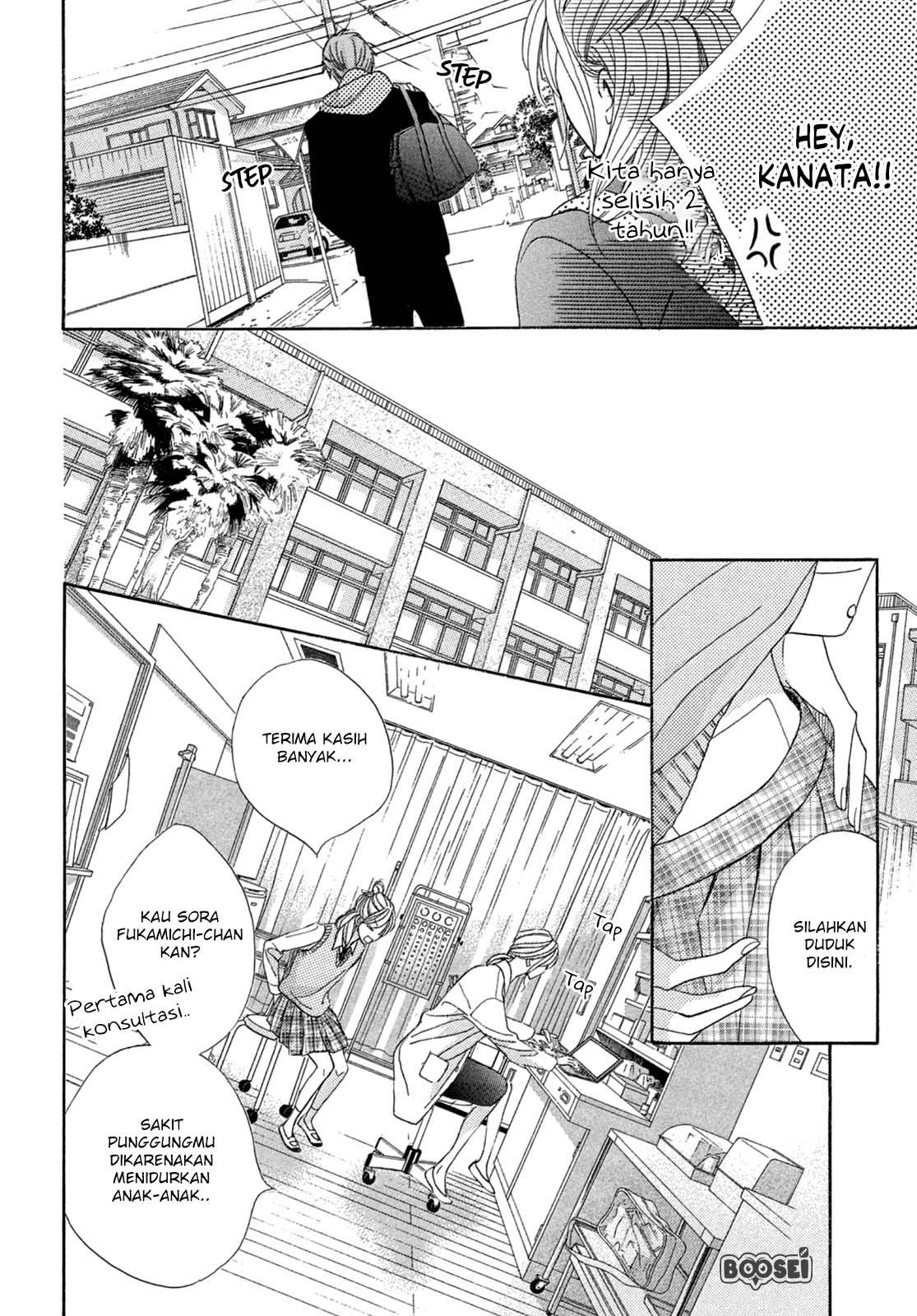 Arashi-kun no Dakimakura Chapter 01 Gambar 11