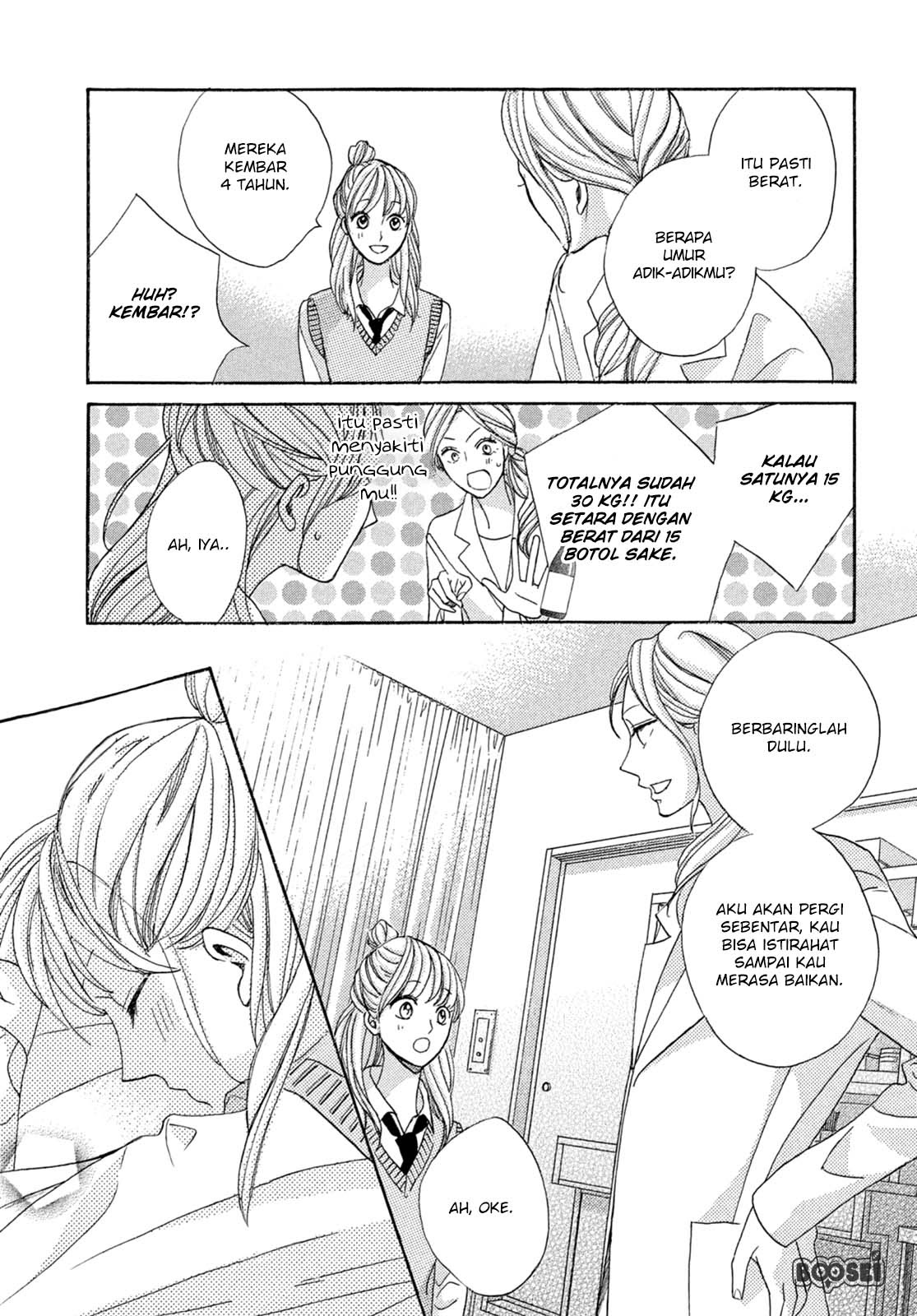 Arashi-kun no Dakimakura Chapter 01 Gambar 12