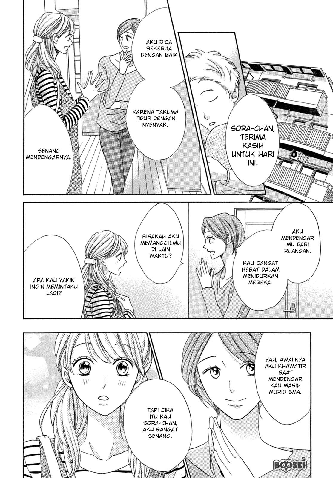 Arashi-kun no Dakimakura Chapter 01 Gambar 29