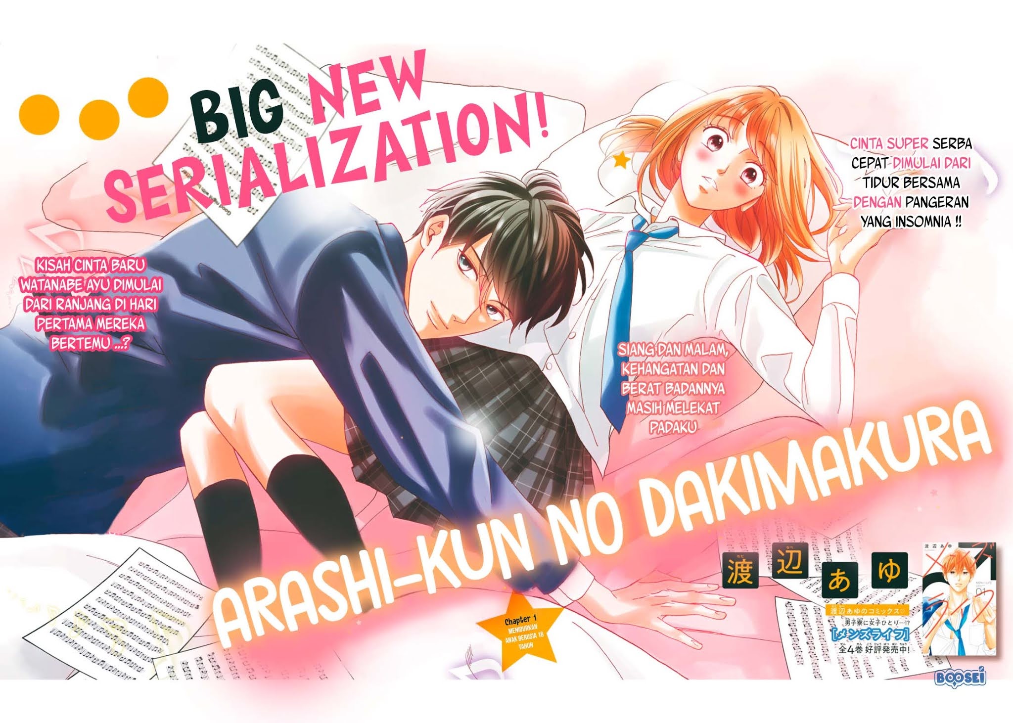 Arashi-kun no Dakimakura Chapter 01 Gambar 3