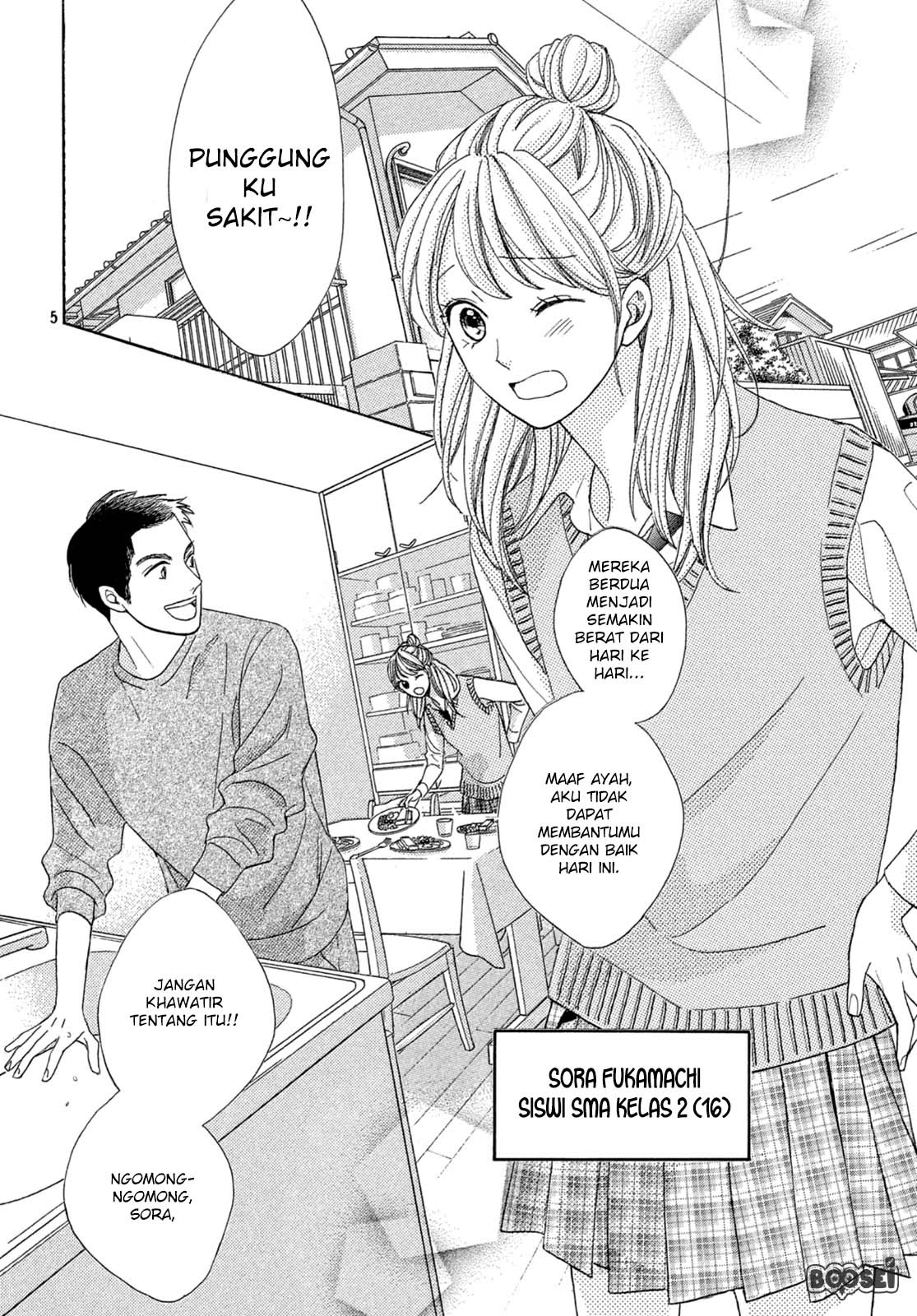 Arashi-kun no Dakimakura Chapter 01 Gambar 5
