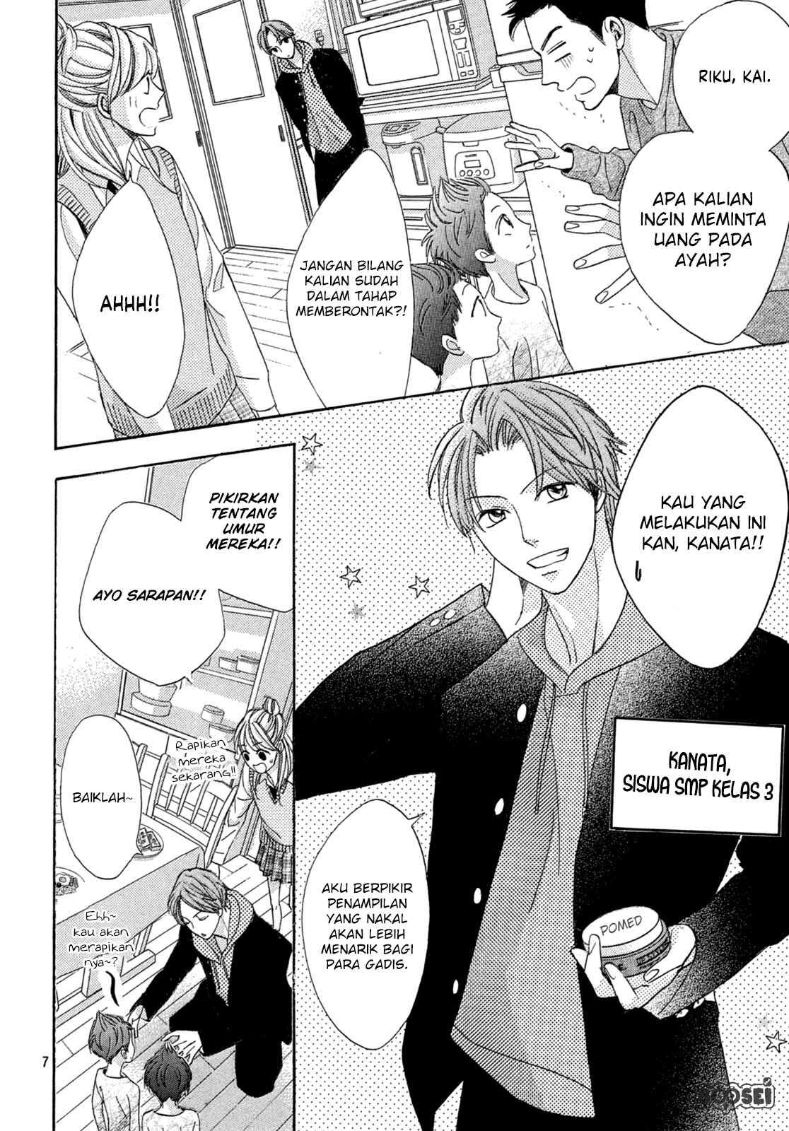 Arashi-kun no Dakimakura Chapter 01 Gambar 7