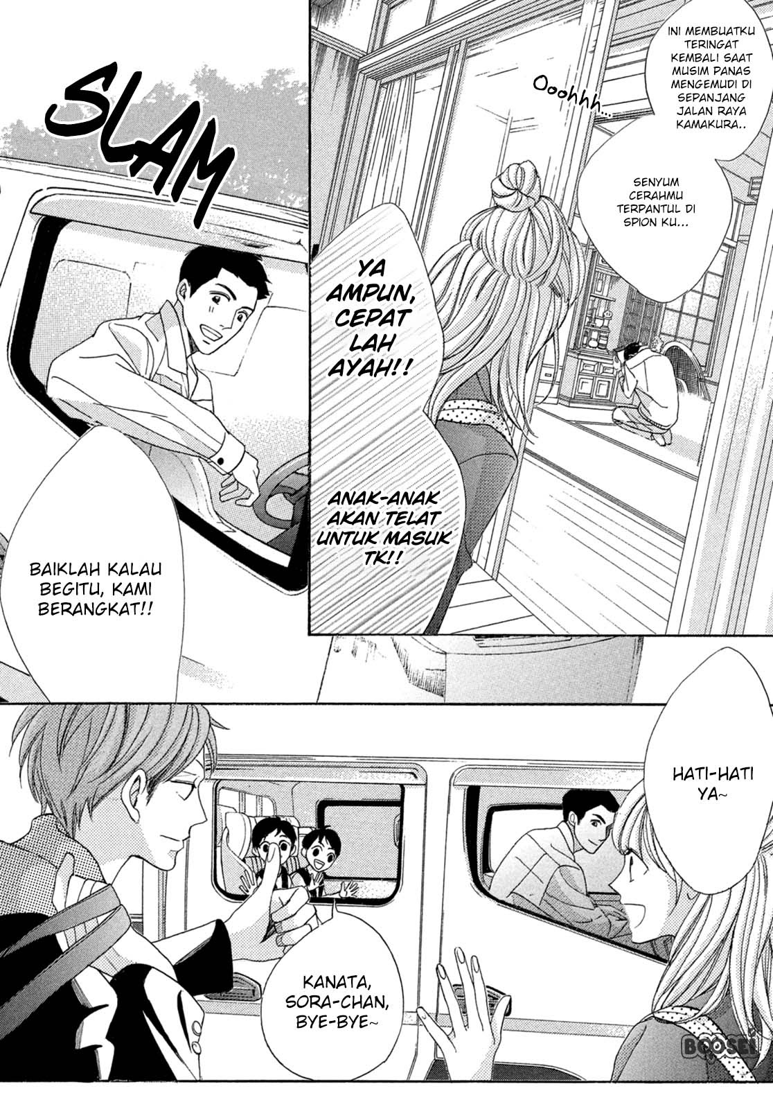 Arashi-kun no Dakimakura Chapter 01 Gambar 9