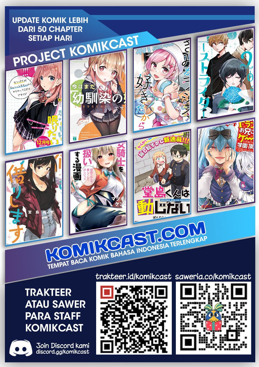 Doujima-kun ha doujinai Chapter 13 Gambar 16