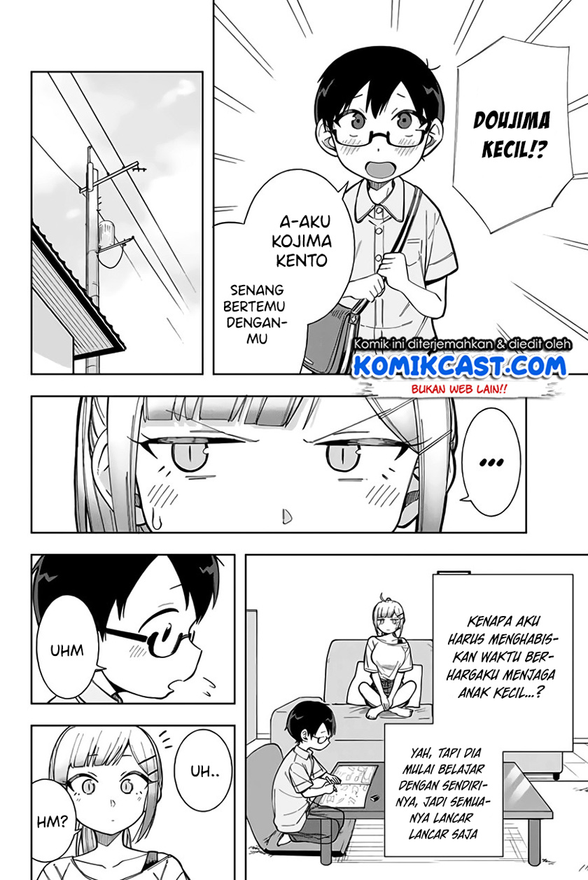 Doujima-kun ha doujinai Chapter 13 Gambar 5
